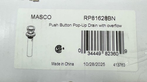 Brizo rp81628bn 8 push - brizo, 1-5/8"