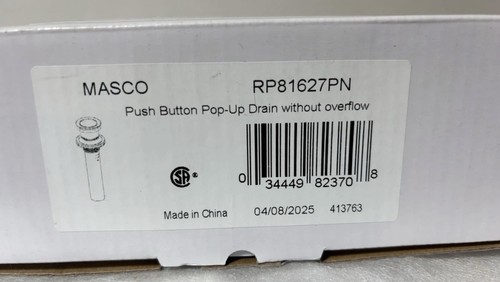 Brizo rp81627pn push - rp81627pn, 1-5/8"
